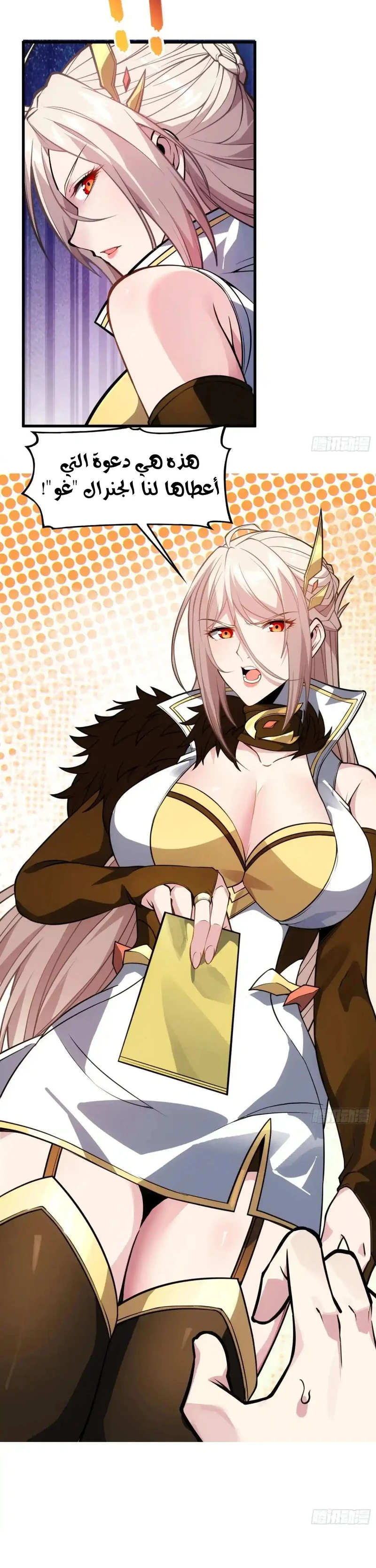 Chapter Image 4